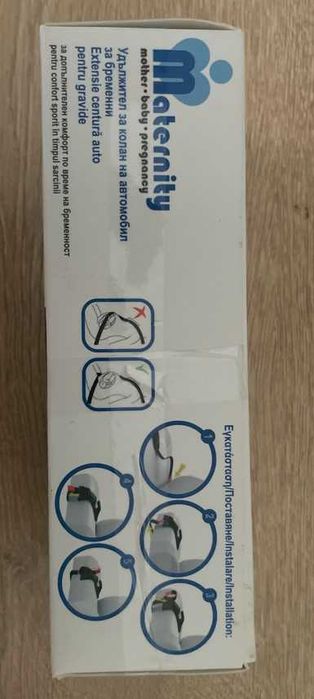 Deviator centura de siguranta pentru gravide