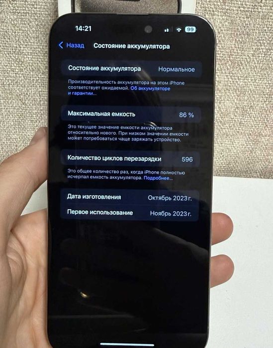 Iphone 15 Pro Max 256 Natural Titanum 86%