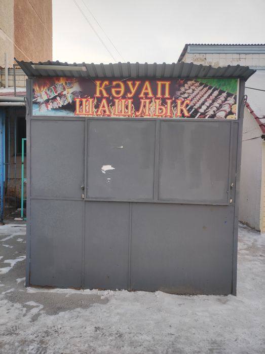Киоск под шашлыки