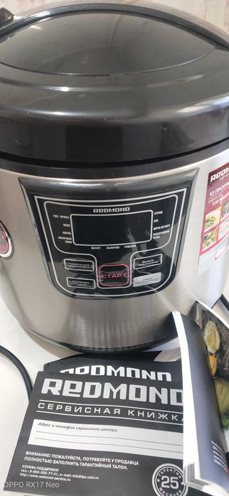 Орешница, мультиварка, блендер