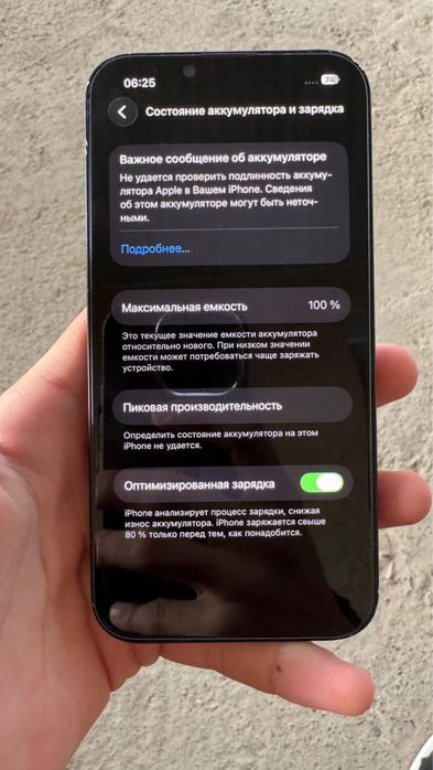 Айфон 13 iphone blak