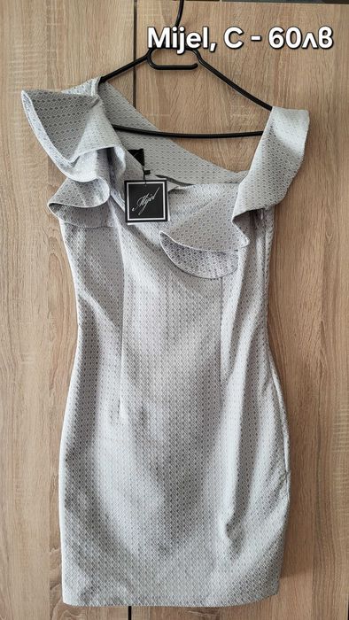 Парти рокли и гащеризони