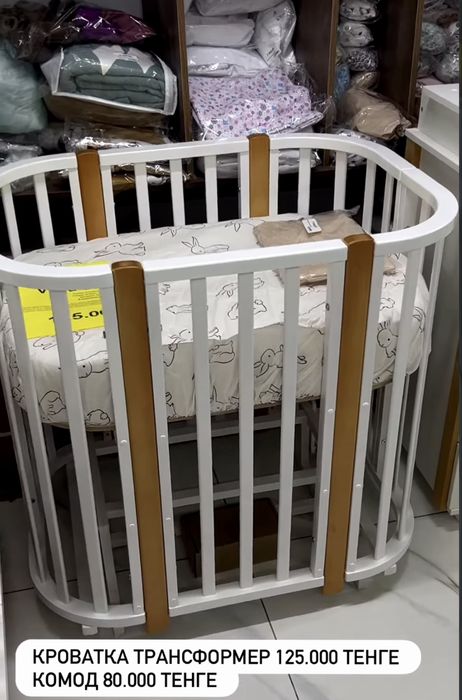 Продам кроватку-трансформер Viola LUX