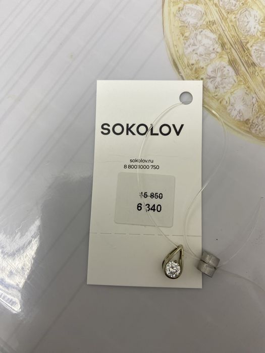 Sokolov подвеска серебро