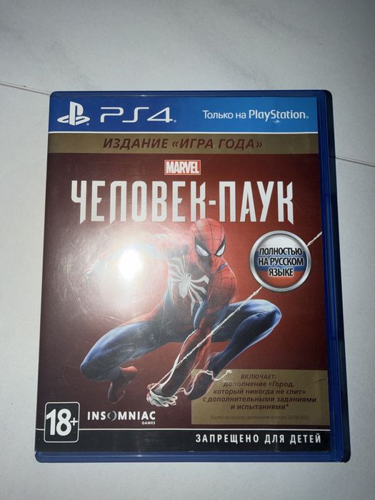 Диски на PS 2 диска. 1 диск - 10 тысяч