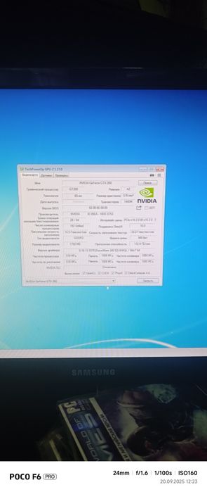 Gtx 260 oem 1792 mb / 448 bit