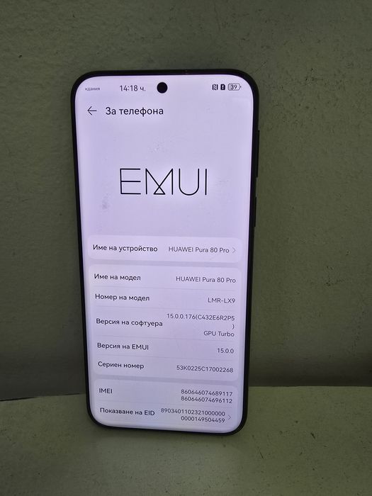 Huawei Pura 80 Pro 512GB