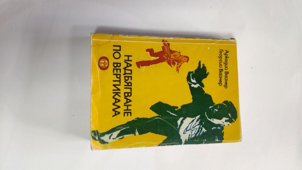 Книги, художествена литература