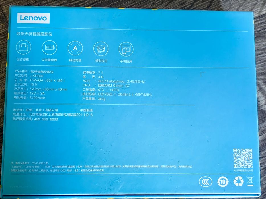 Проектор Lenovo t200