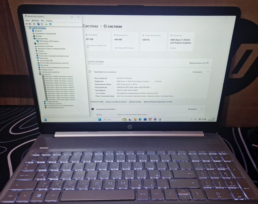 Hp laptop 15 Ryzen 5x5 2024!