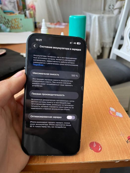 Айфон 14 хорошое сост