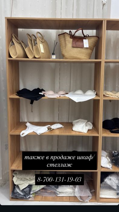 Продам шкаф стеллаж стол кресла