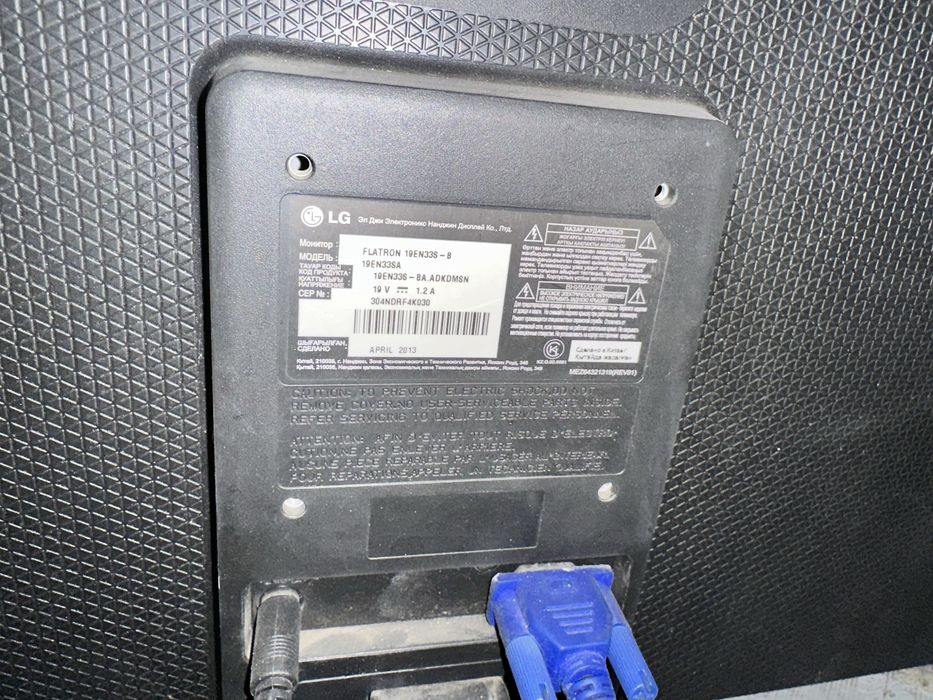 Монитор lg 19 дюймов