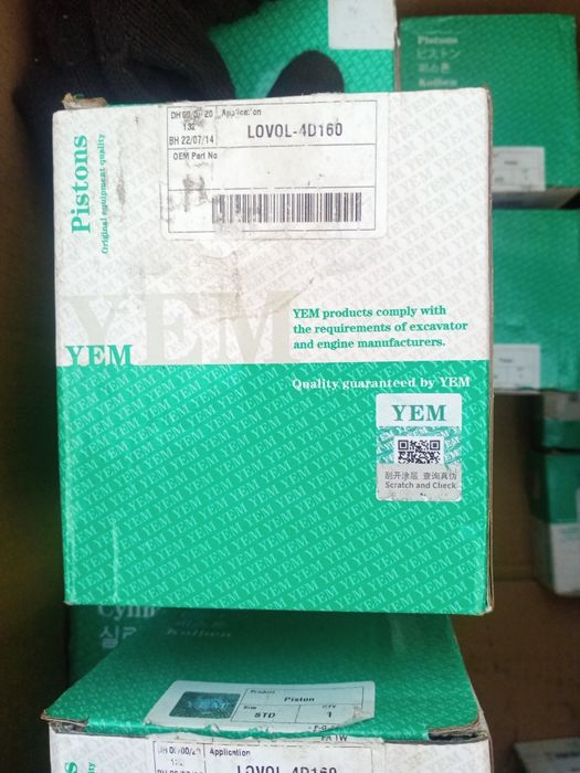 LOVOL 4D 160 перкинс