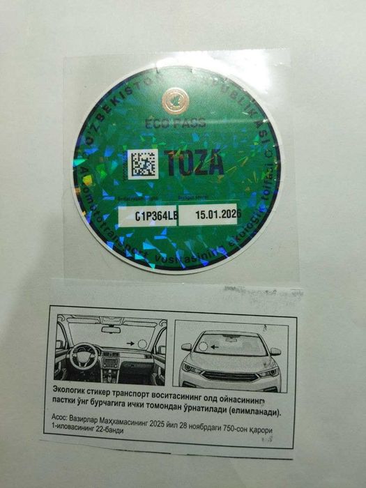 Daewoo Nexia 2 DOHC, 2009 г., кондиционер, гидроусилитель