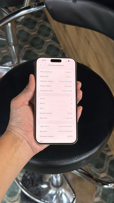 iPhone 15 Pro Max 256gb/91% Karobkali