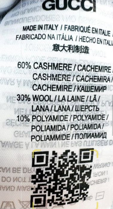 Луксозен топъл кардиган Gucci с качулка – ангора/кашмир/вълна, нов