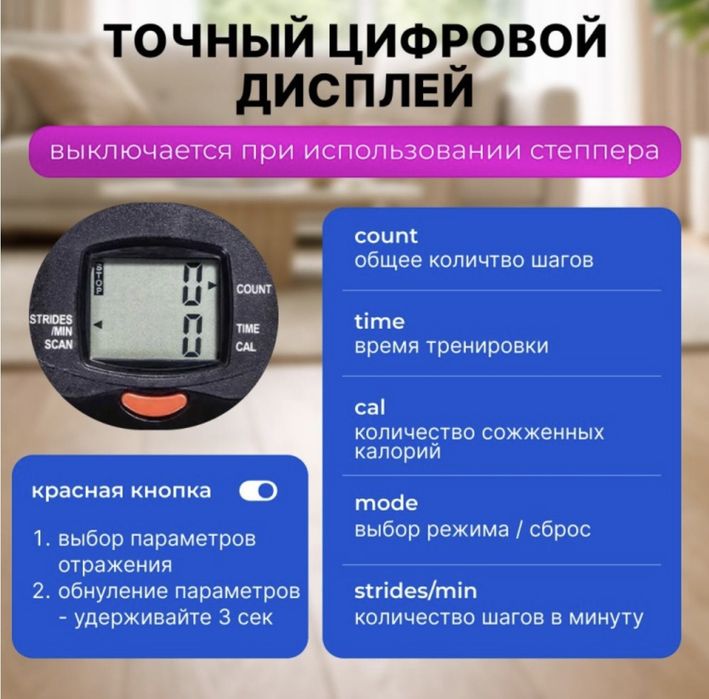 Продам степпер, спорт