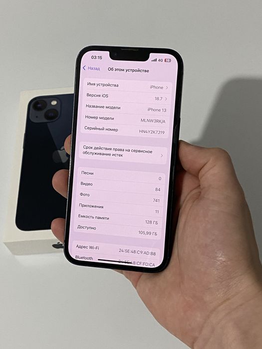 Iphone 13 128гб/90%