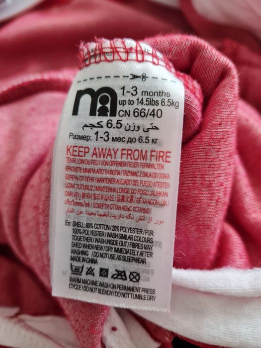 Бебешки костюм на Дядо Коледа