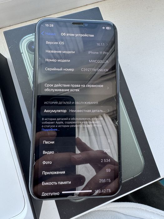 Айфон 11 про. 256 гб. Iphone 11 pro.