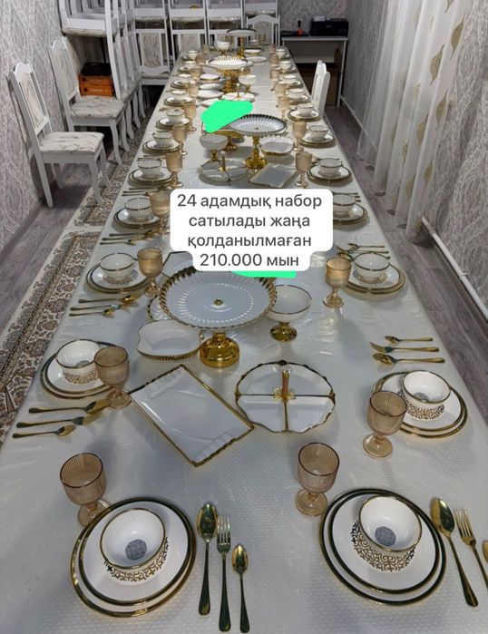 Продается набор посуды