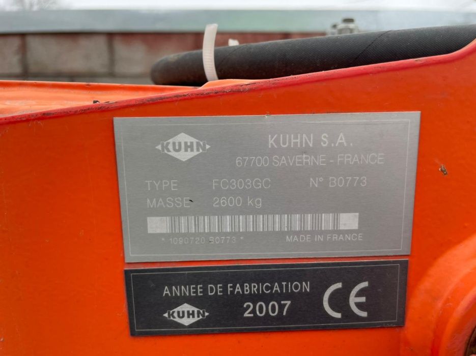 Роторная косилка 3м