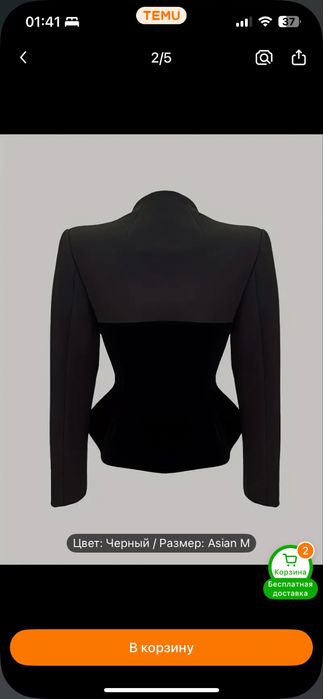 Пиджак новый рпзмер 44,46