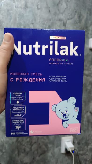 Продам смесь детскую