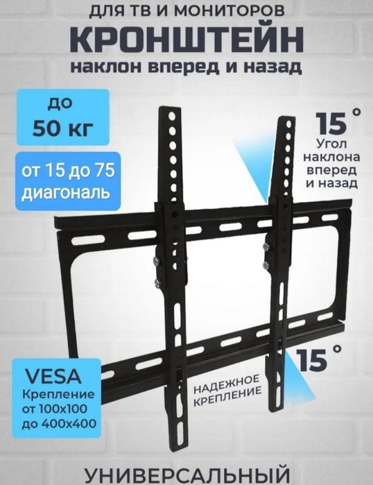 Kranshteyn tv dvd Televizor ustanovka Kronshteyn ustanovka