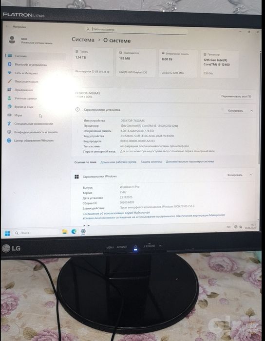Компьютер сотилади
