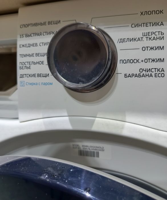 Машинка стиральная автомат