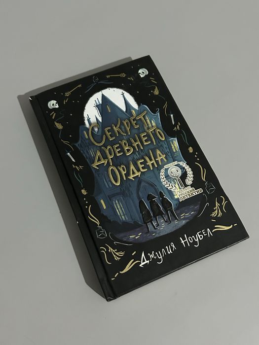 Книги в идеальном состояний