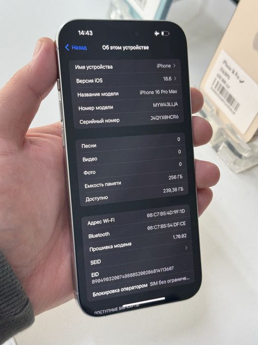 Iphone 16 pro max 256gb 100%