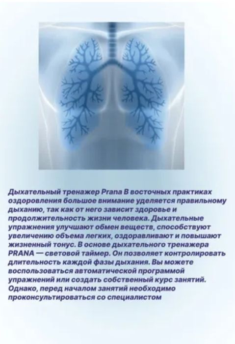 Увлажнитель BIOCOMPLEX ультразвуковой Electrolux EHU-3810D