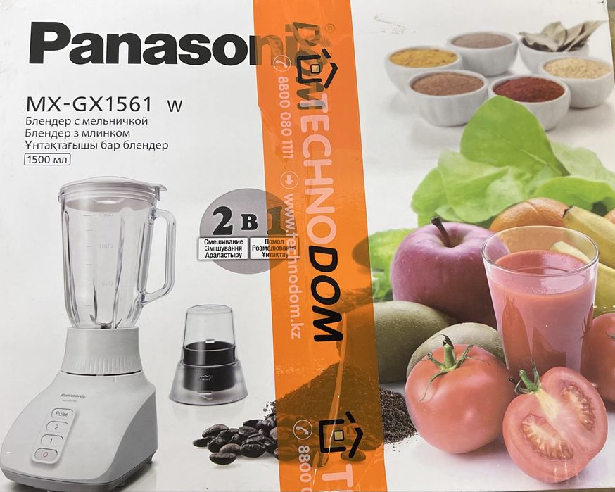 Блендер Panasonic MX-GX1561