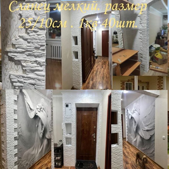 Декоративный камень