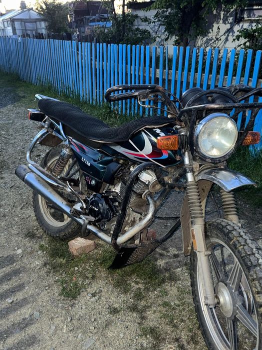 Мотоцикл лтм 150