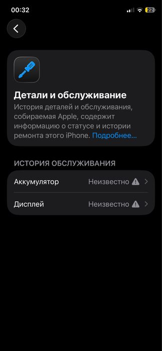 iPhone 11 pro ideal
