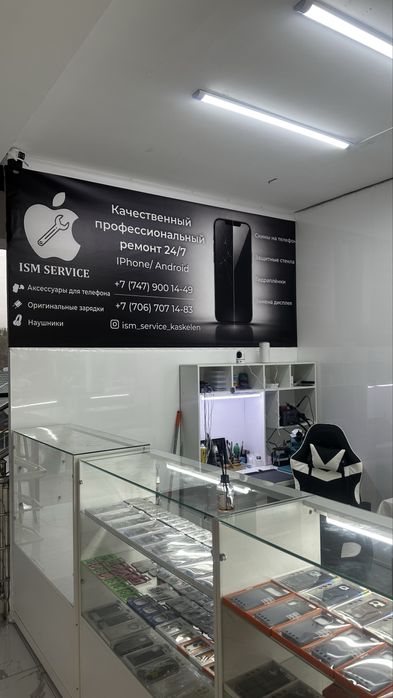 Ремонт телефонов 24/7