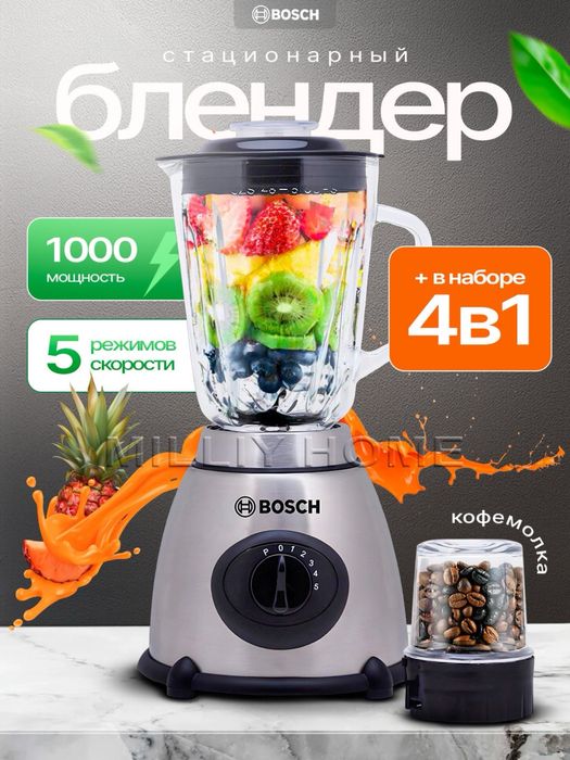 Optom! 2в1 Bosch Блендер Блендир Blendr chopper kofemolka 1000w