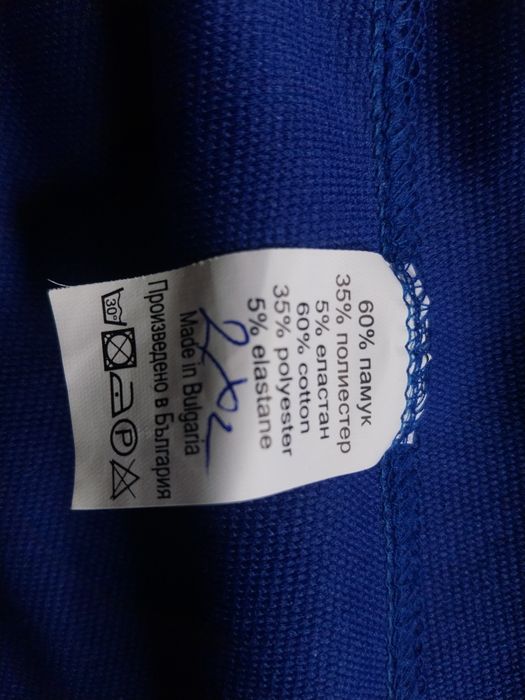 Сини кьси дамски панталонки