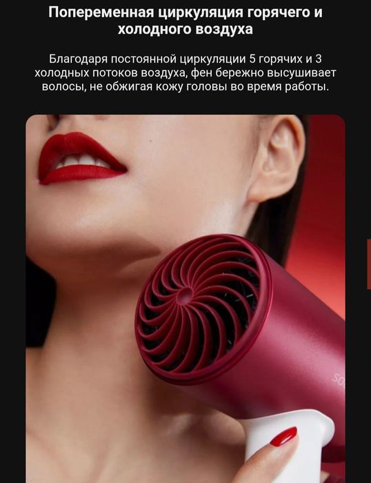 Фен soocas h5 в коробке