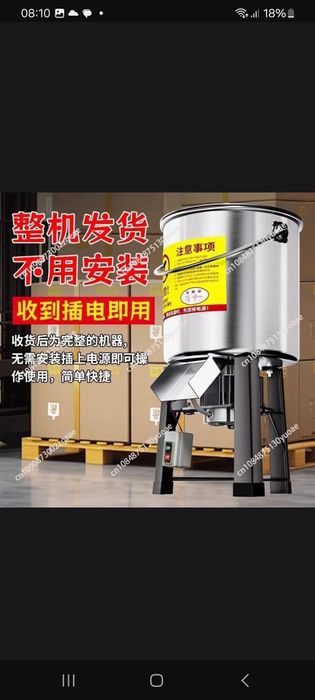 овощерезка измельчитель для домашних птиц