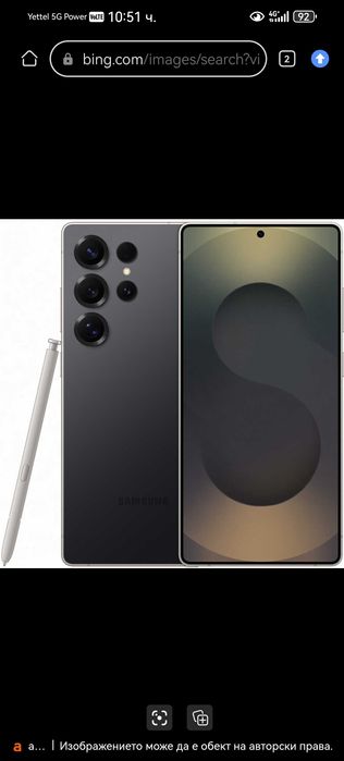 Samsung Galaxy S25 Ultra 256