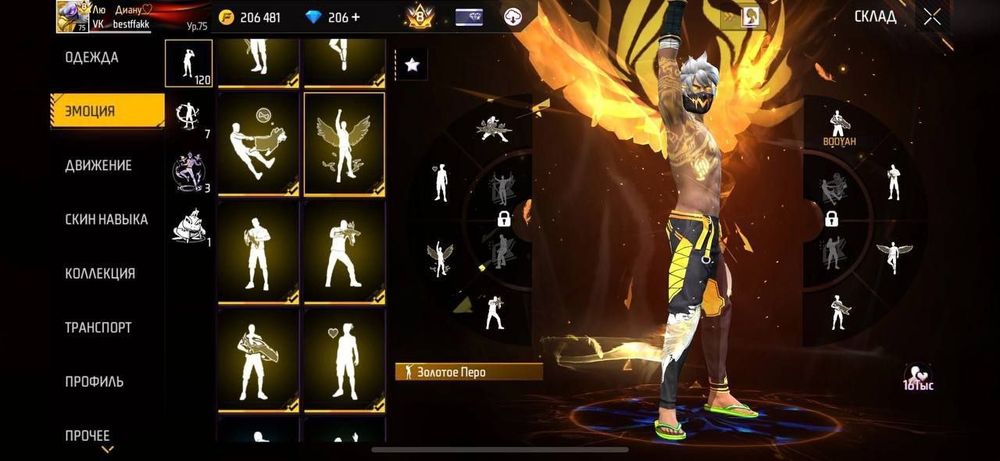 Продам аккаунт Free Fire не дорого