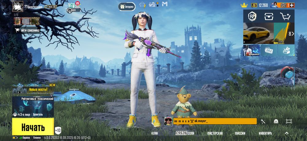 Аккаунт пабг мабой