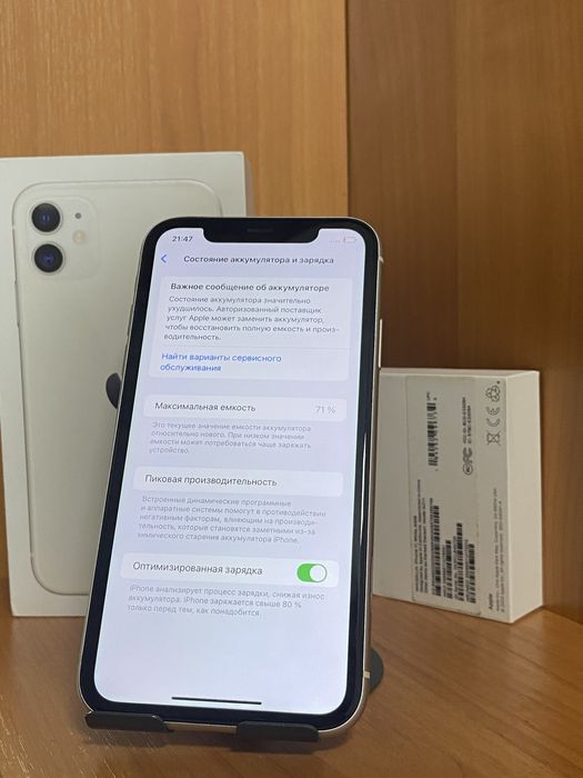 Продаю Айфон 11