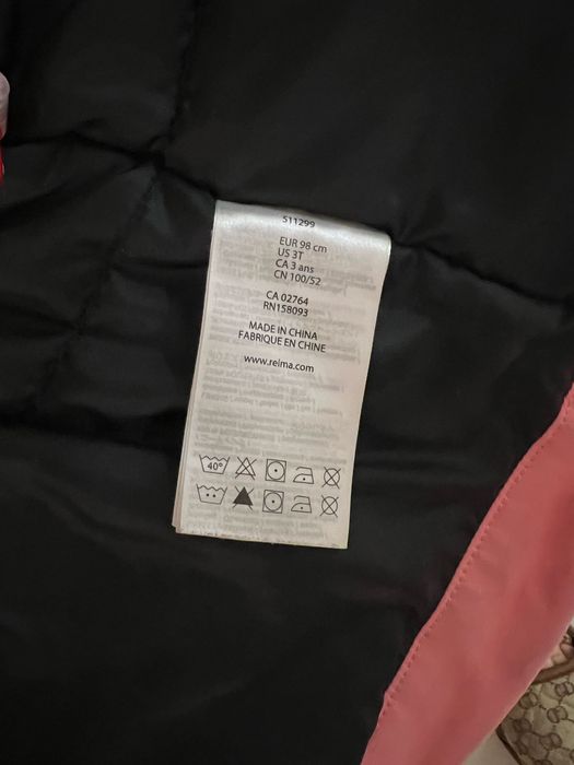 Комбинизон рейма