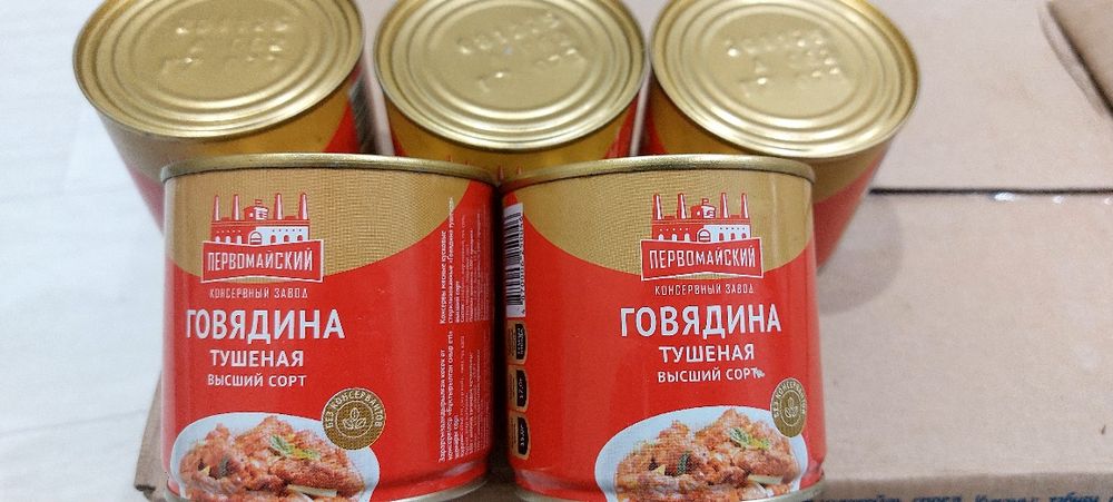 Тушенка 250 гр гов